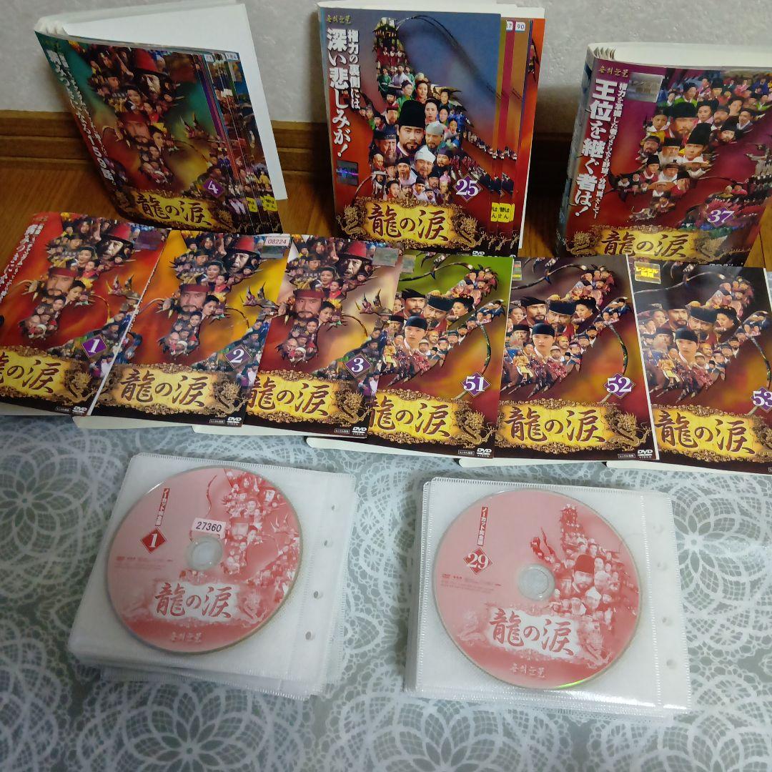 ♥韓国歴史ドラマ✨レンタル落ちDVD✨✨龍の涙ノーカット完全版全51巻セット