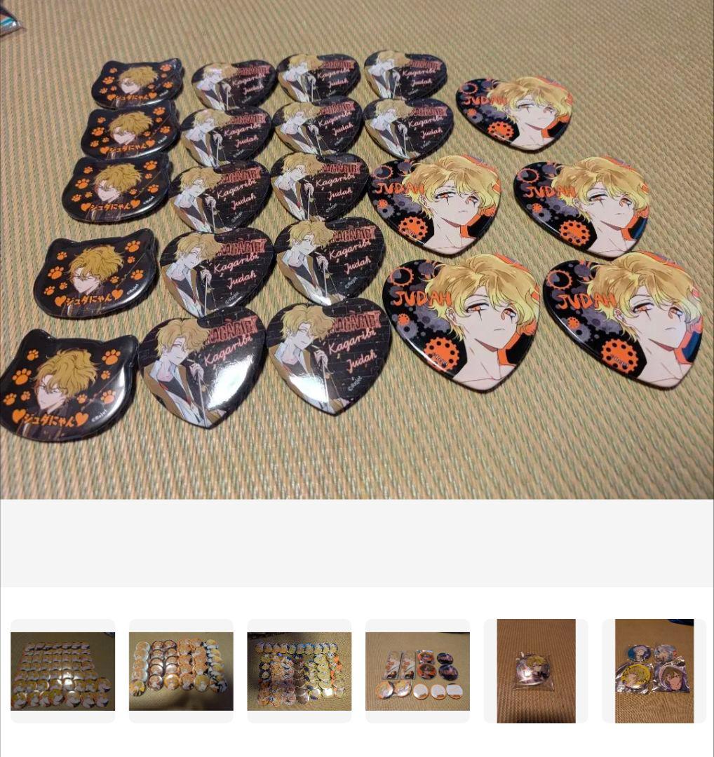 ディアヴォ　缶バッジセット ジュダ　モモチ　シエル　ホロ　バラ売り⭕️