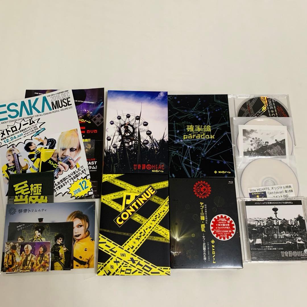 メトロノーム グッズ