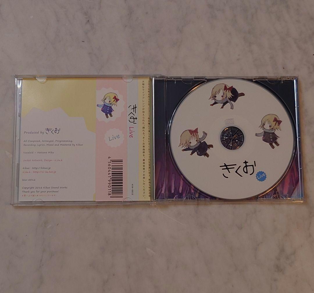 きくお Live CD