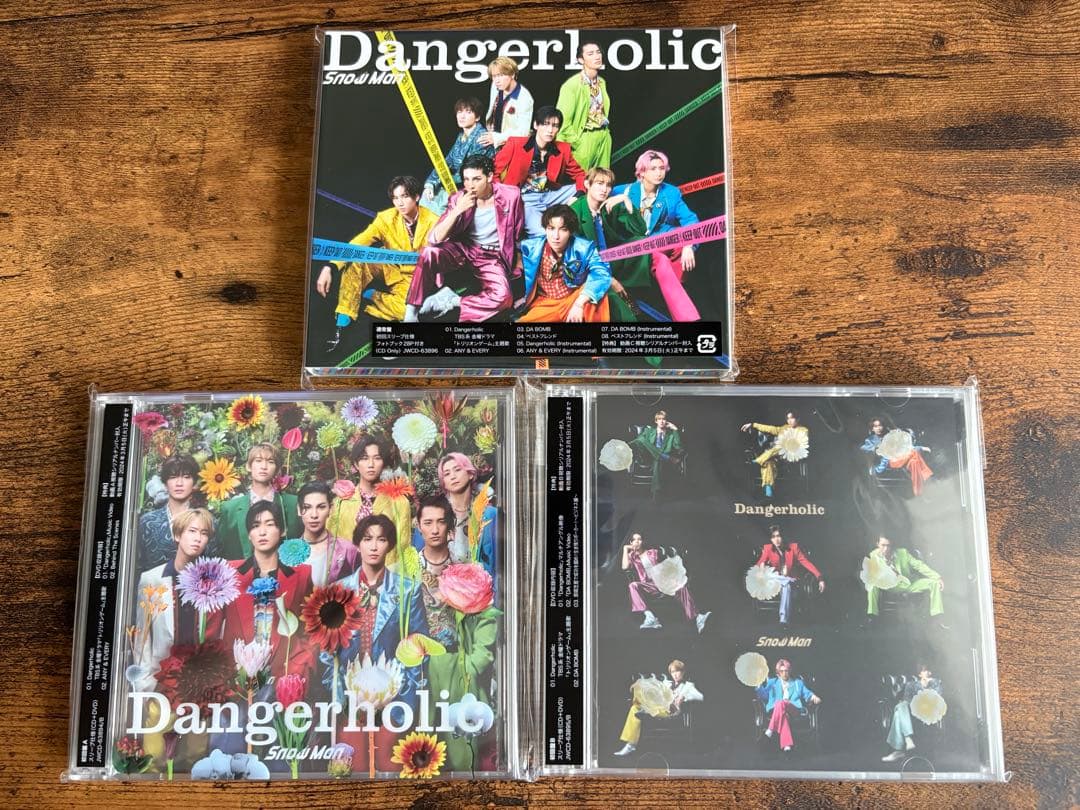 Man シングル 33枚