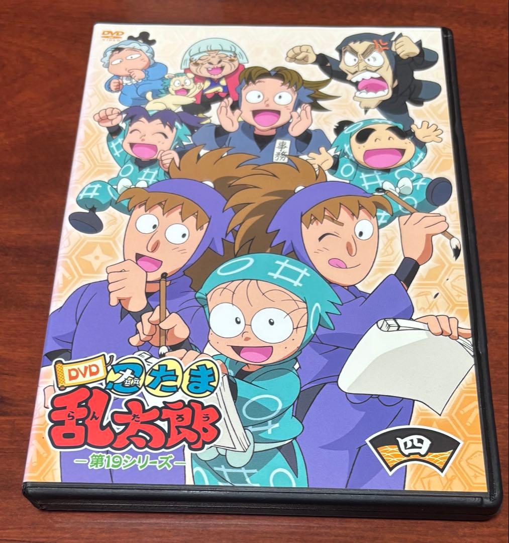 忍たま乱太郎第19シリーズ vol.4 dvd