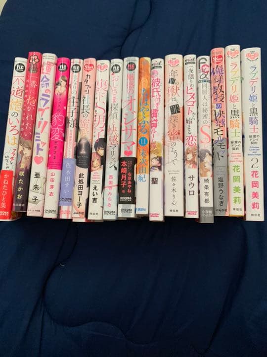 TLコミックス  ②