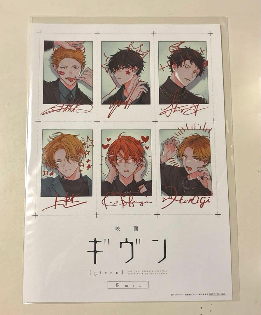 ギヴン 映画『柊mix』第5週目 来場者特典 スペシャルイラストカード