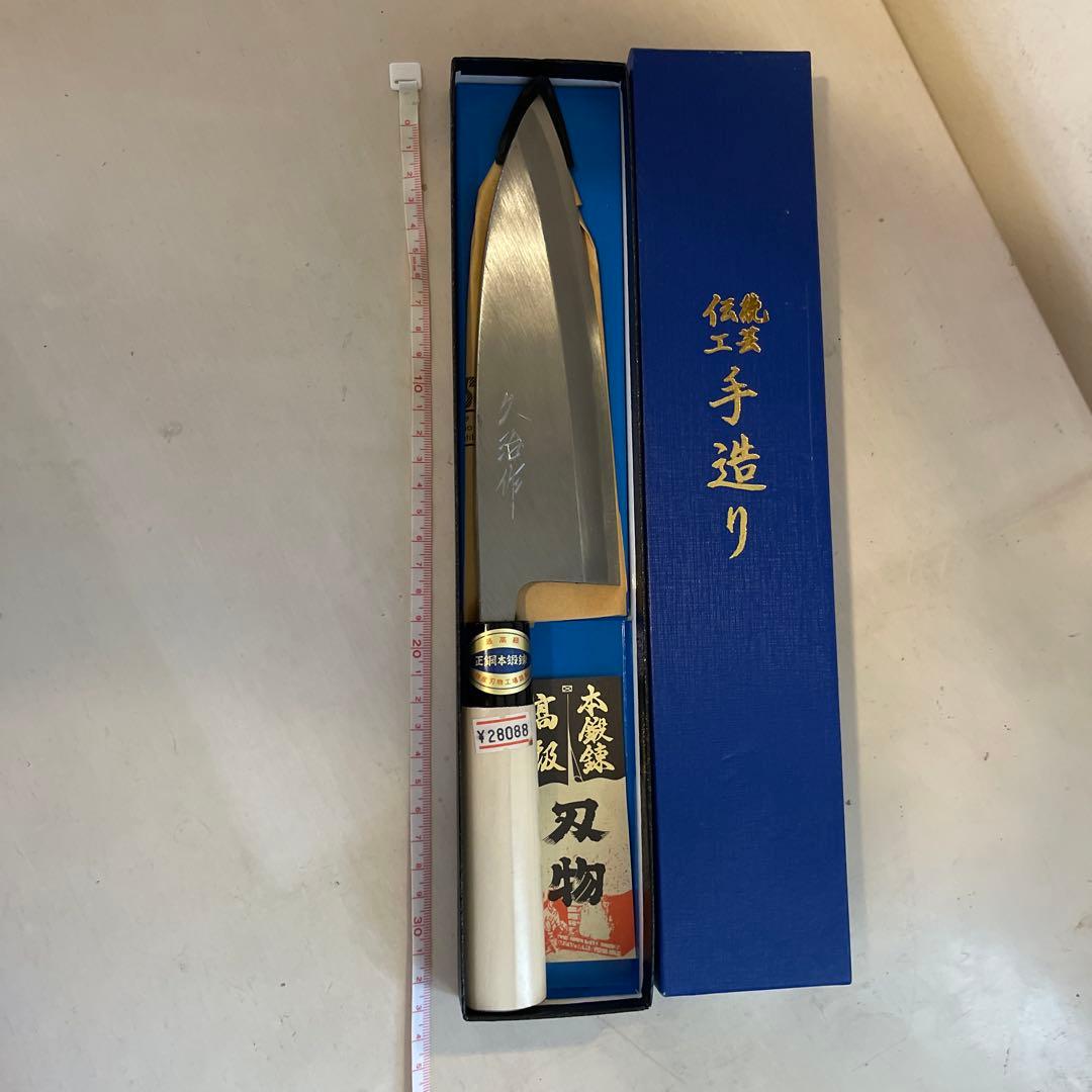 出刃包丁 6寸　180mm 本霞　白紙一号鋼 期間限定値下げ年始まで