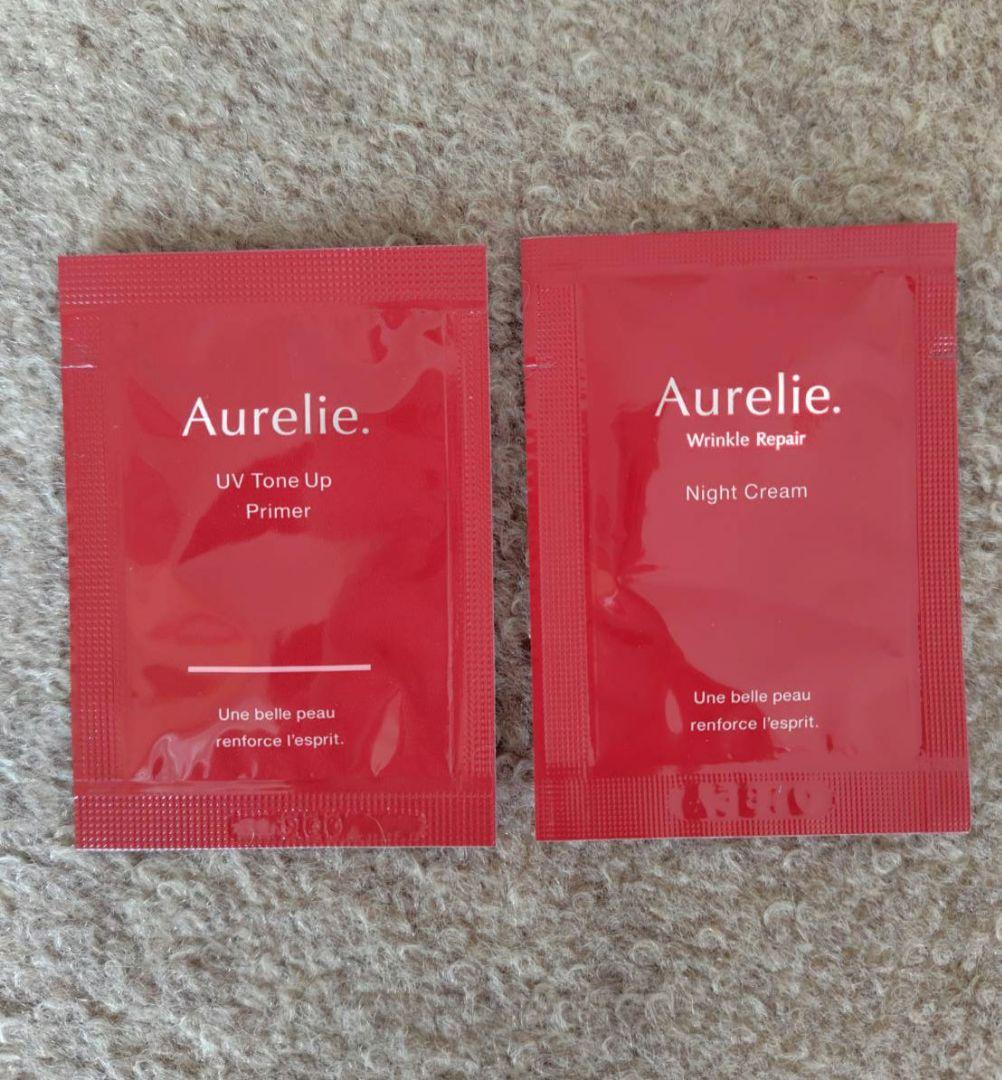 【新品】オレリー リンクルリペア ブーストローション 化粧水 セラム美容液セット