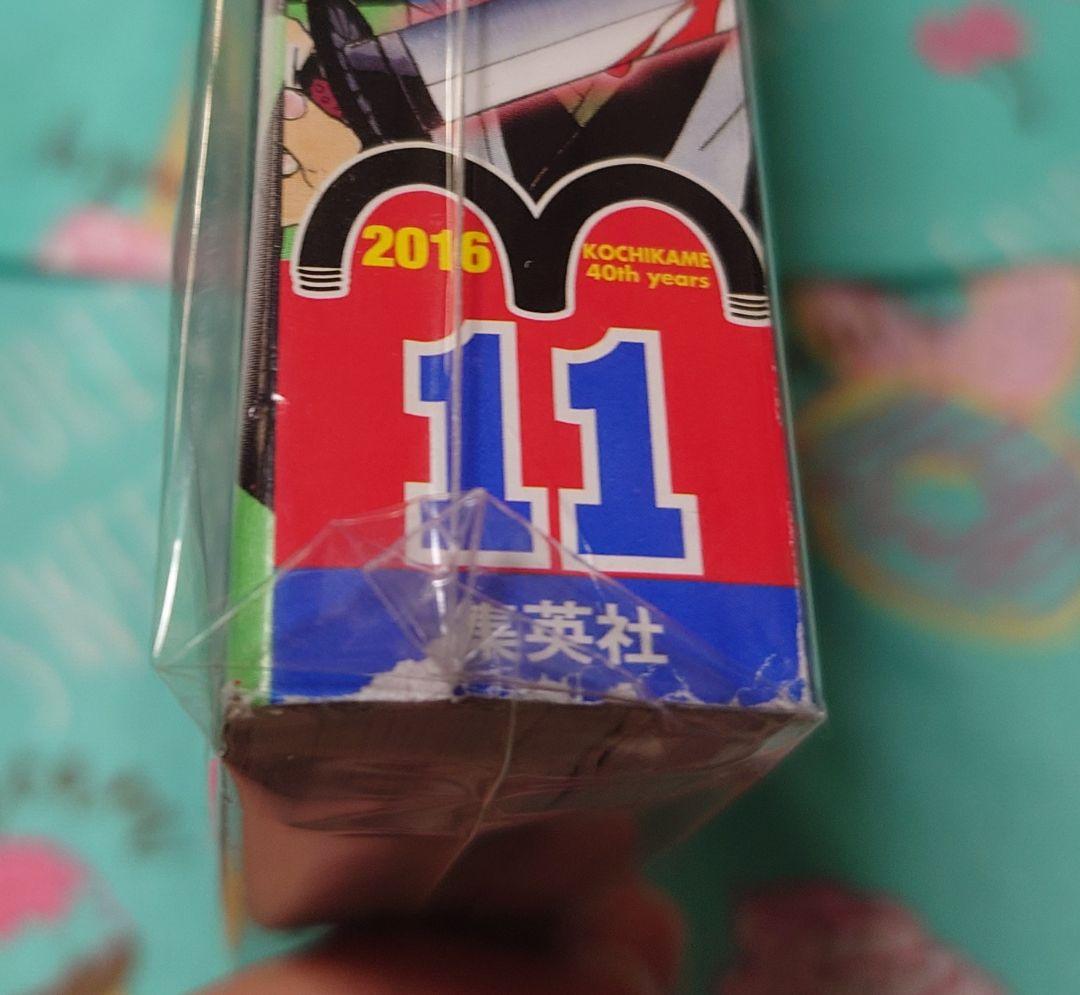 週刊少年ジャンプ 2016年 11号 鬼滅の刃 新連載