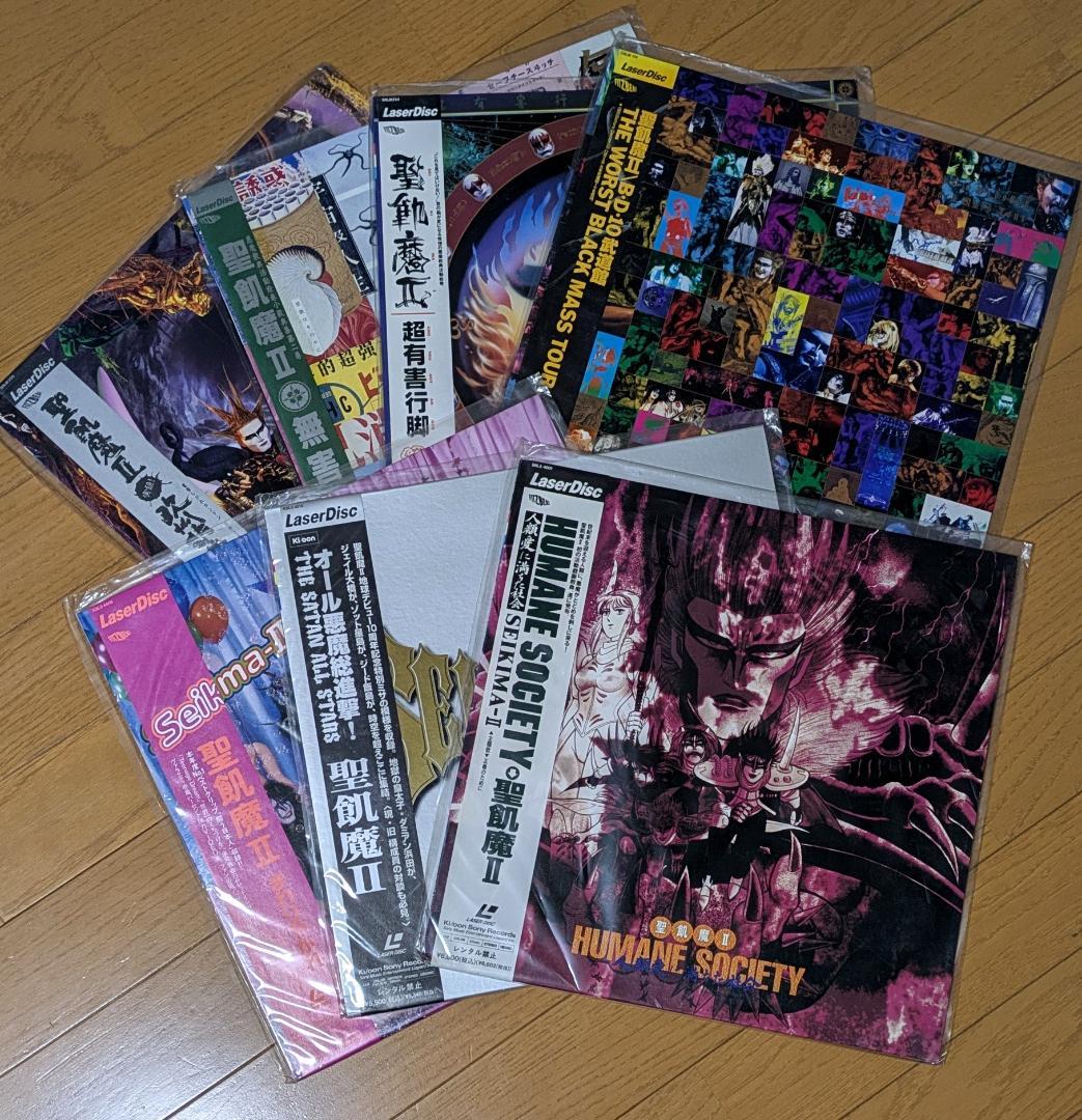 聖飢魔II 超美品 レーザーディスク中身なし 7点セット LD エース清水