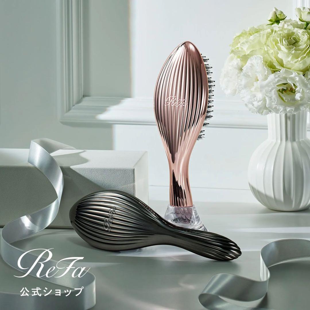 新モデルReFa AILE BRUSH RAY リファ エールブラシレイ