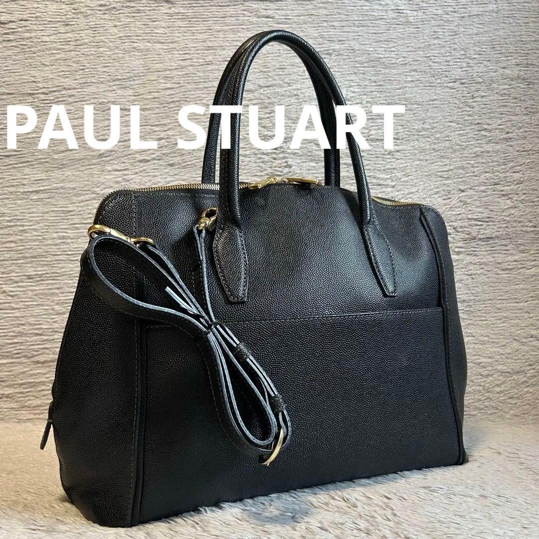PAUL STUART ポール・スチュアート　ビジネスレザーバッグ　2way 黒