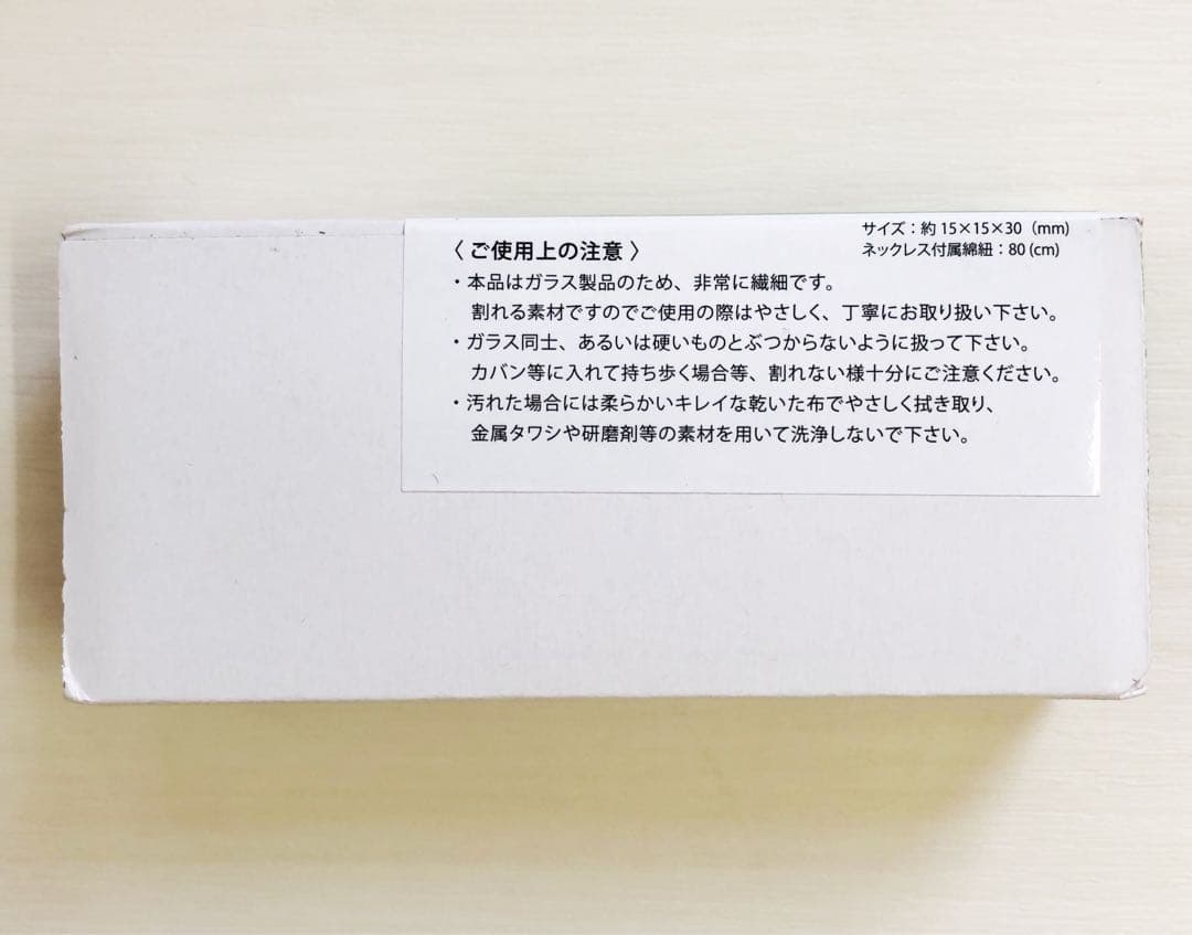 【新品・未使用】３Dカバラ パドマペンダント　ユニカ yunica 送料無料