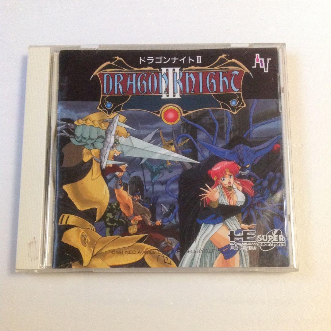 ドラゴンナイトIII【SUPER CD-ROM2】