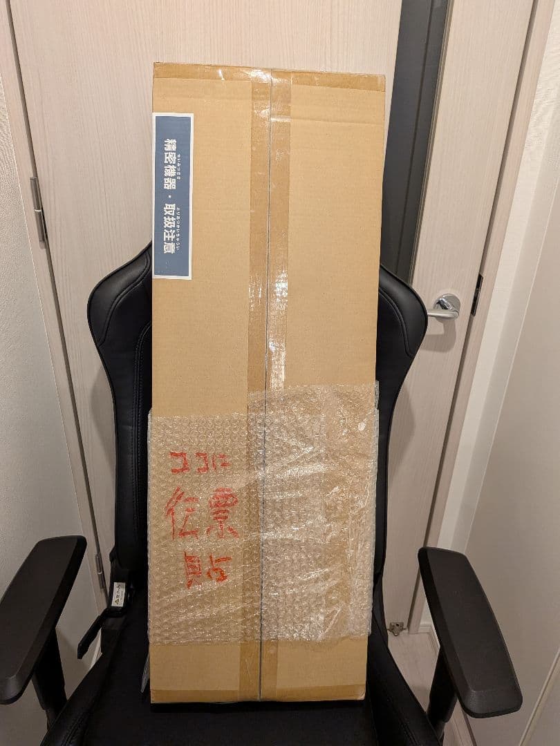 GITADORA専用ギターコントローラー プレミアムモデル コナステ