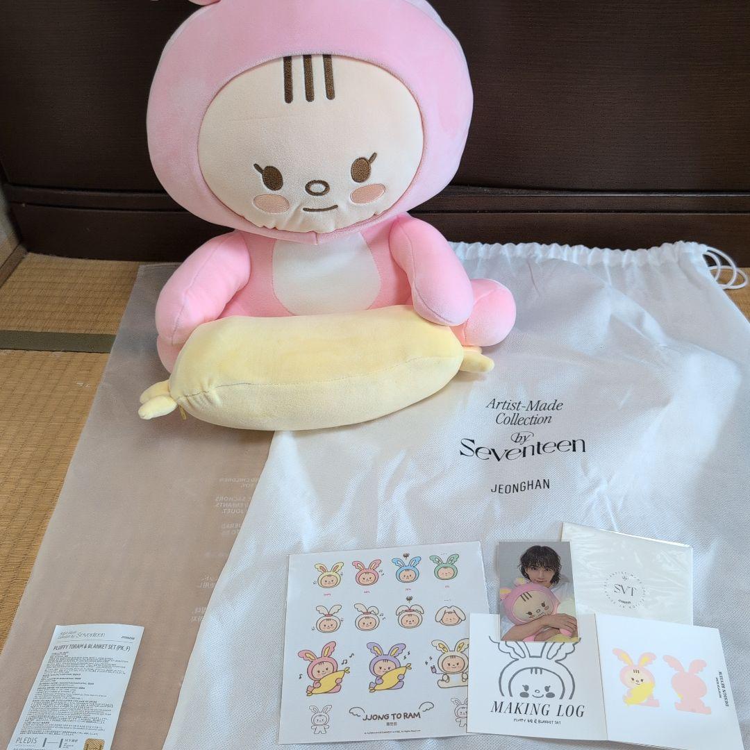 アーティストメイド ジョンハン トラム ぬいぐるみ