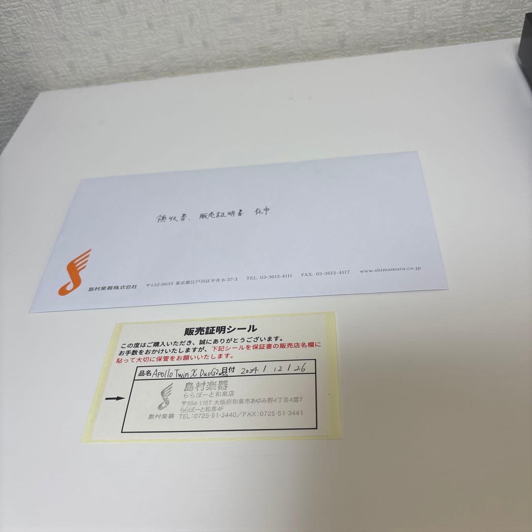 Apollo Twin X gen 2オーディオインターフェース（付属品完備）