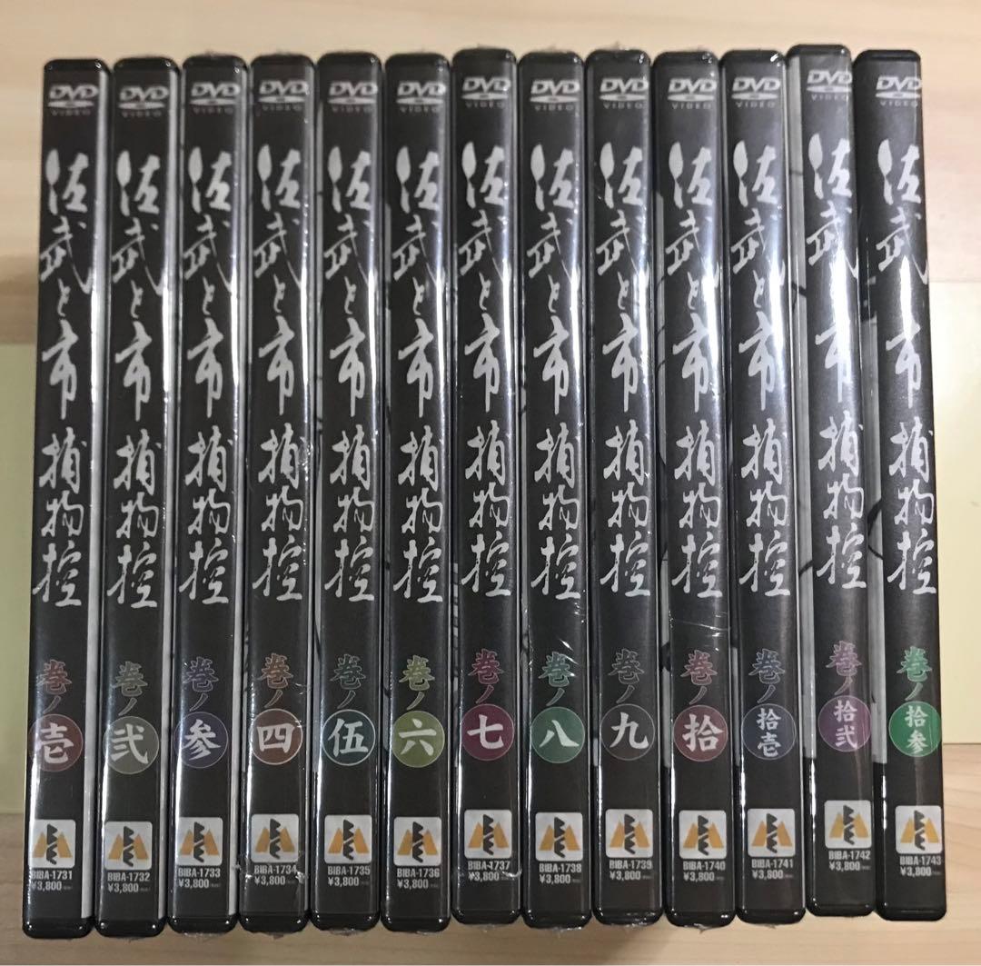 佐武と市捕物控 DVD 全巻　セル版