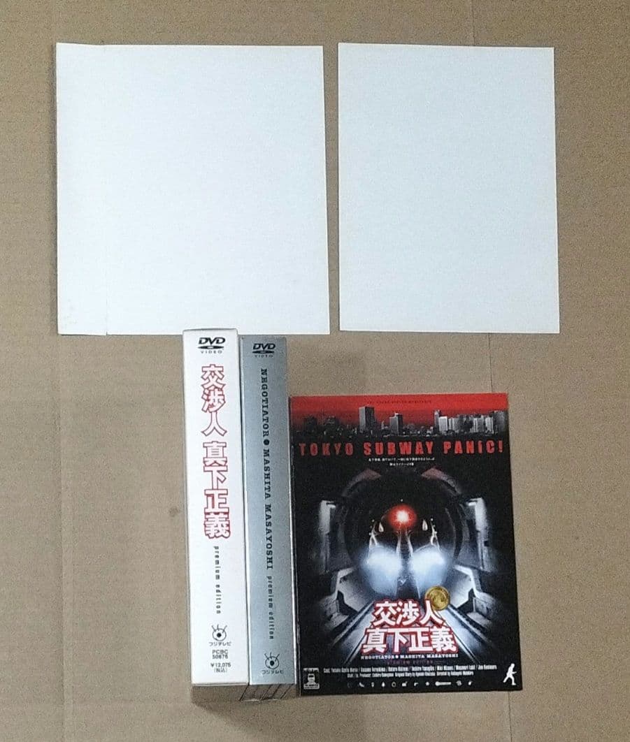 踊る大捜査線 TV 劇場版 スピンオフ DVD Blu-ray CD セット