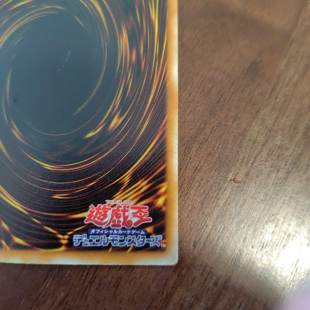 ブラック・マジシャン LN-53