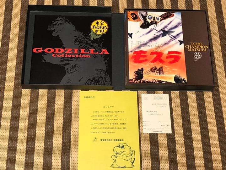 ☆８枚組ボックス☆ゴジラ 激闘外伝☆レーザーディスク☆