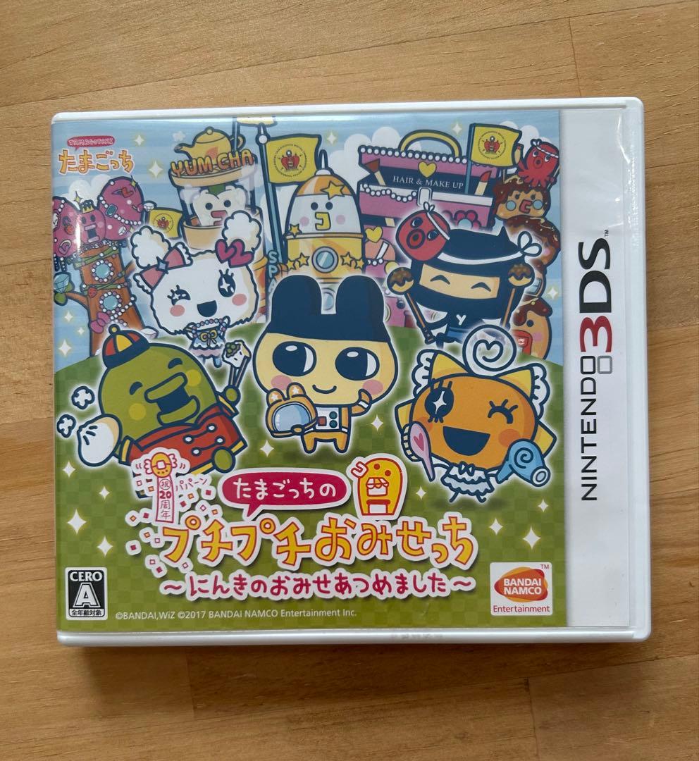 たまごっちのプチプチおみせっち 〜にんきのおみせあつめました〜