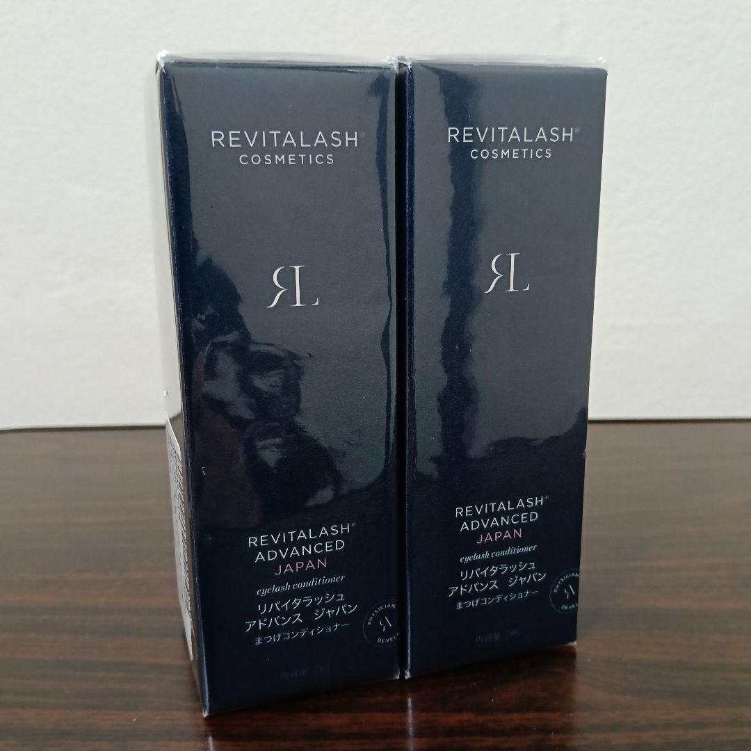1-245　リバイタラッシュ アドバンスジャパン まつげコンディショナー 2箱