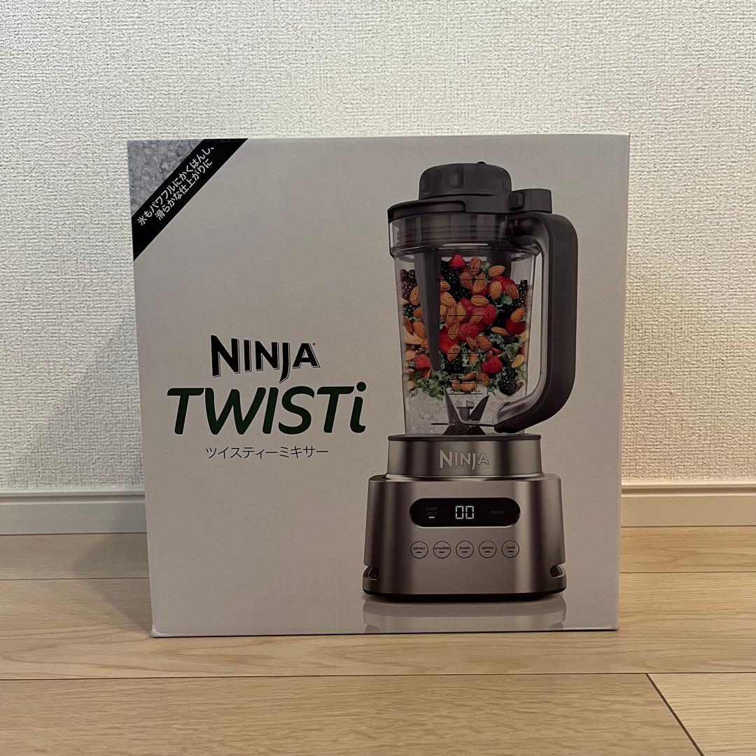 【スースー】SharkNINJA TWISTi ニンジャ ツイスティー