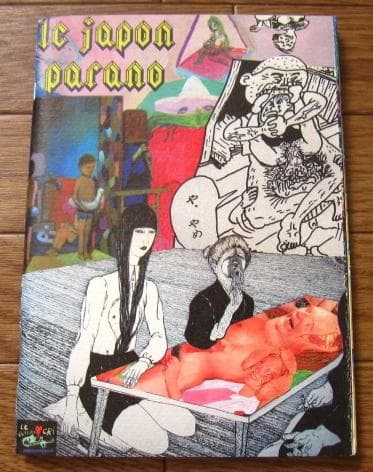 JAPAN PARANO　collectif bikrolux