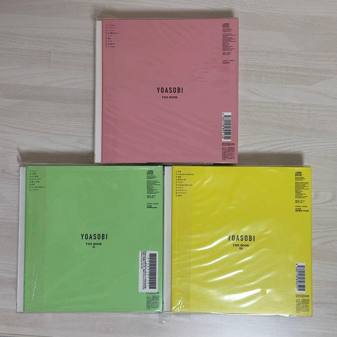YOASOBI THE BOOK、Ⅱ、Ⅲ 完全生産限定版
