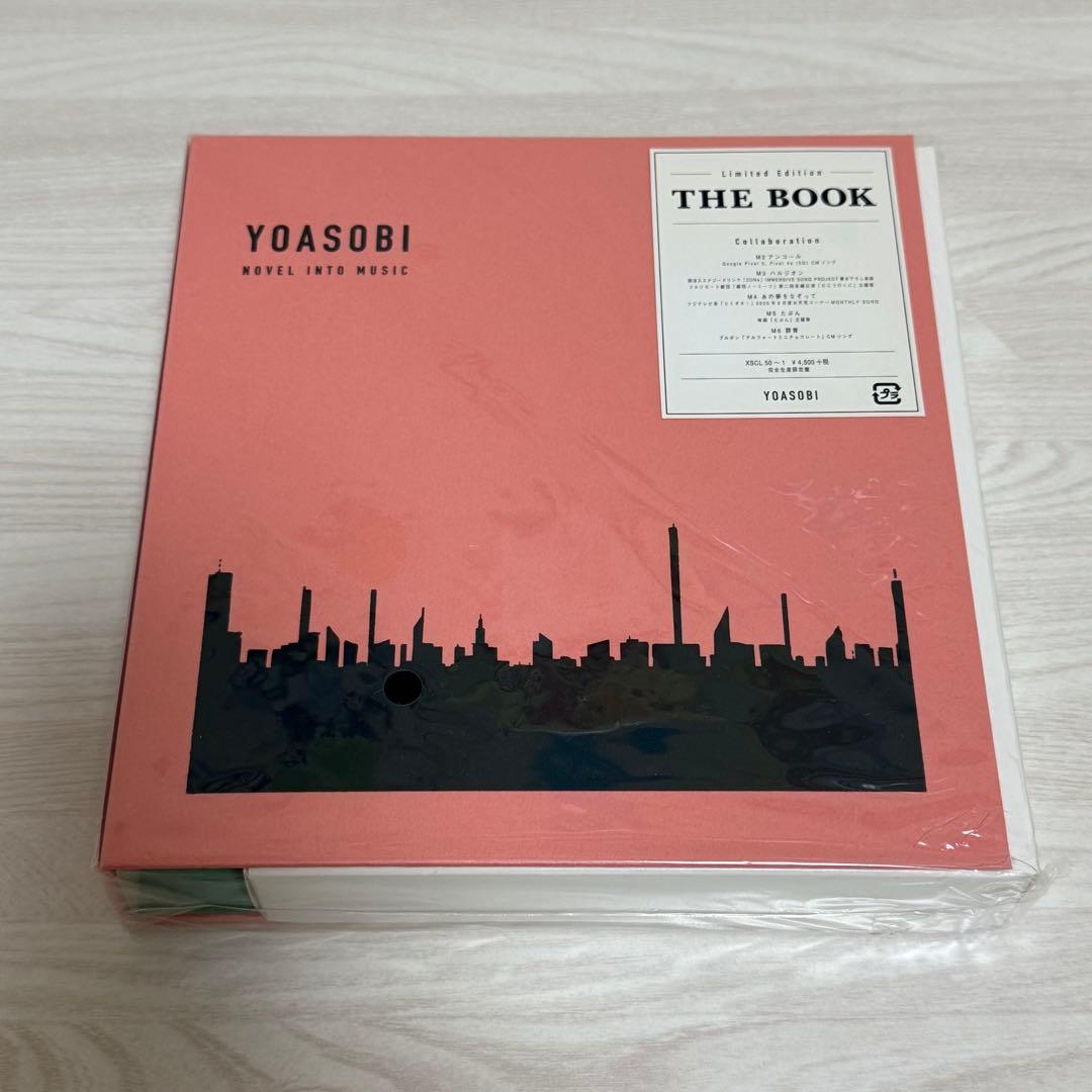 YOASOBI THE BOOK、Ⅱ、Ⅲ 完全生産限定版