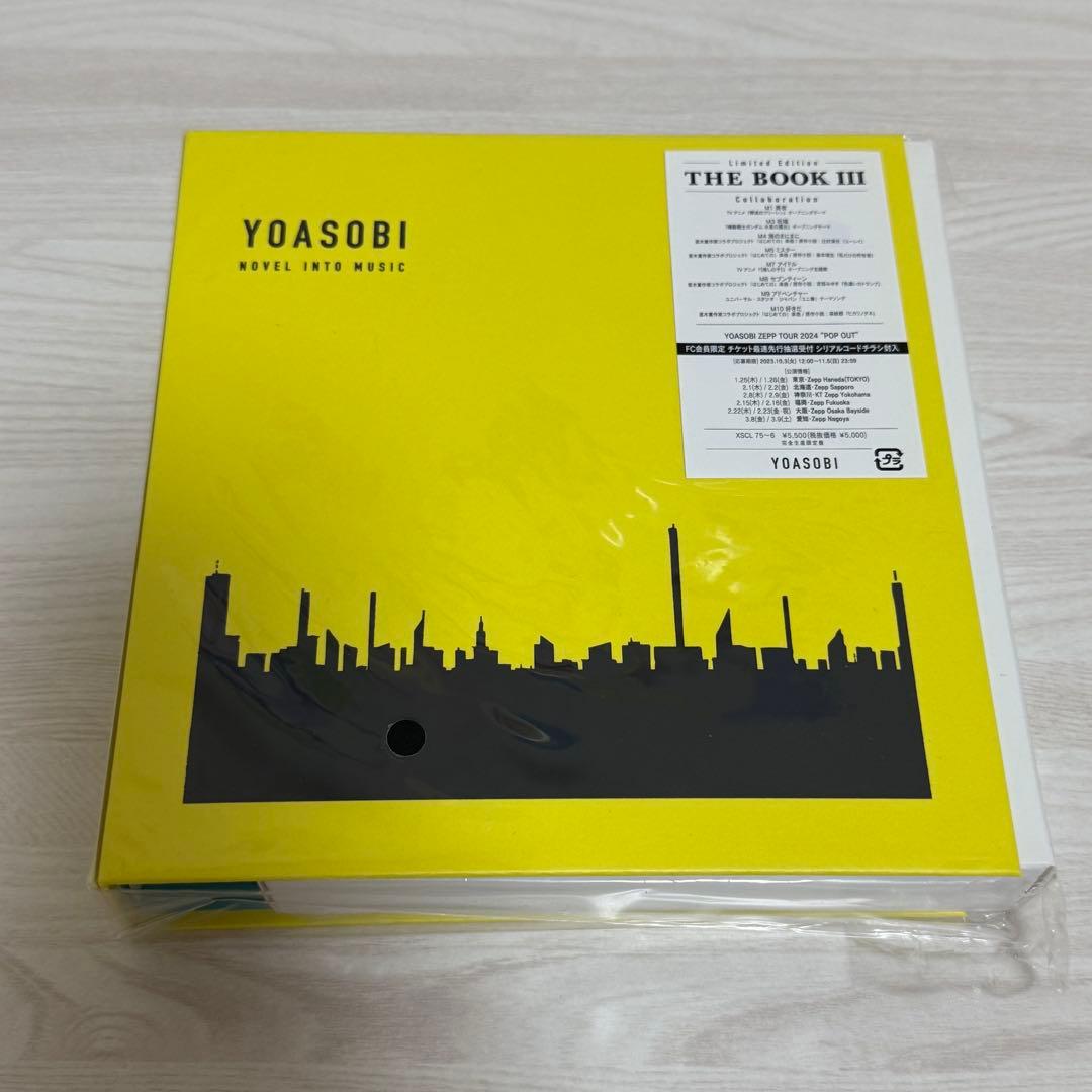 YOASOBI THE BOOK、Ⅱ、Ⅲ 完全生産限定版