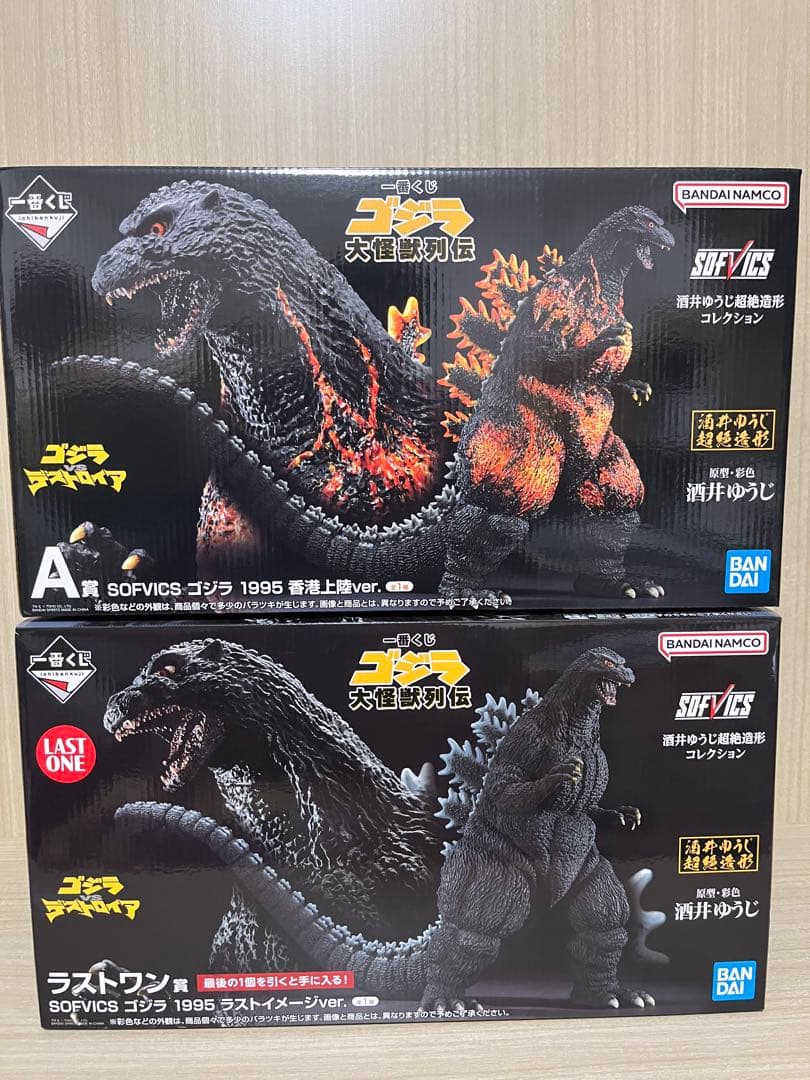 開封品 ゴジラ一番くじ 大怪獣列伝 A賞 ラストワン セット
