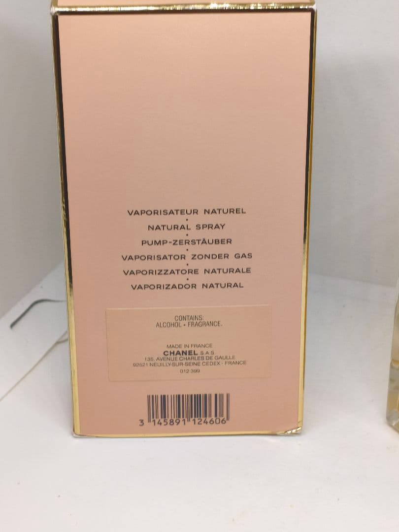 シャネル　アリュール　オードトワレ　100ml