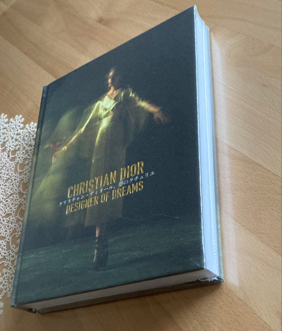 『ディオール展』公式図鑑【新品•未開封】