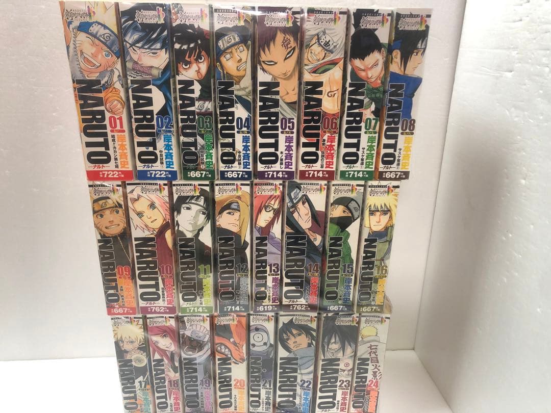 NARUTO―ナルト― 全巻セット