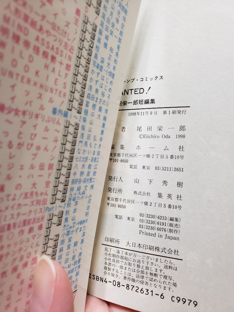 【美品】ONE PIECE ワンピース 1〜31巻 ＋ WANTED！ 初版