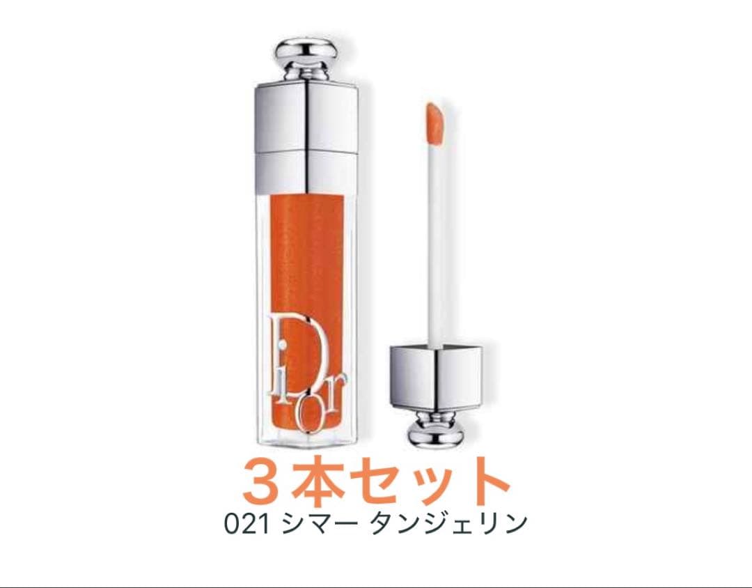 【malun様】専用出品となります。マキシマイザー　3本