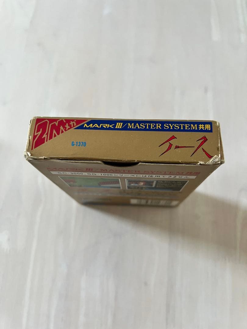 【動作確認済】イース Ys セガマークⅢ / マスターシステム