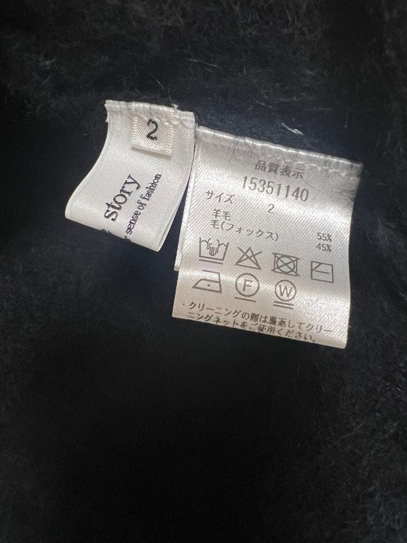 Arpege story ハーフジップFURベスト　黒