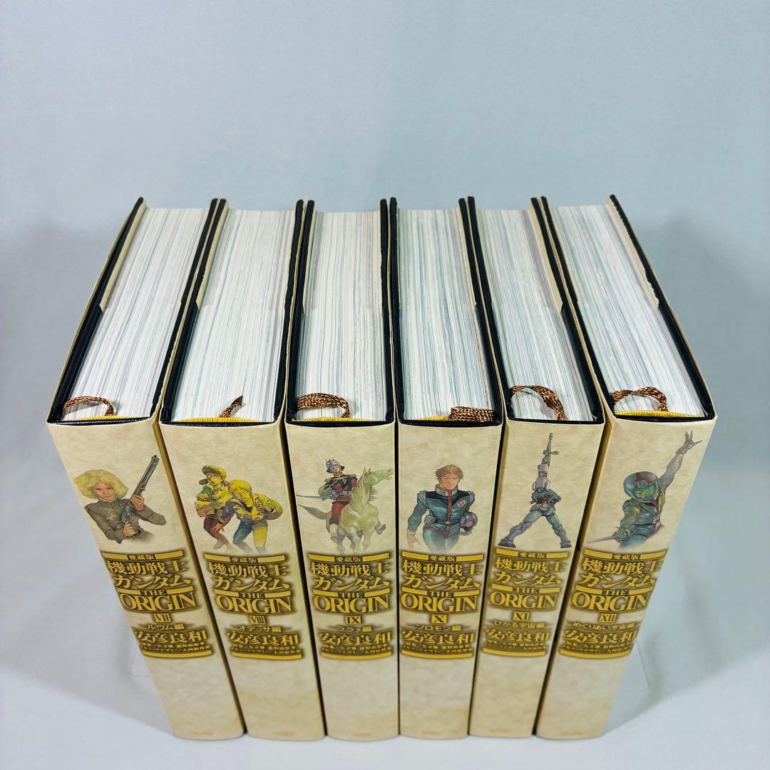 機動戦士ガンダム THE ORIGIN 愛蔵版 全12巻 安彦 良和