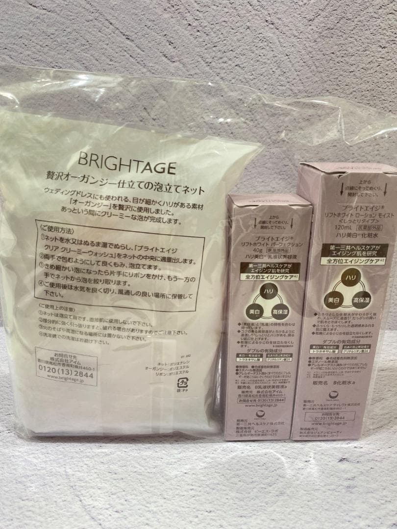 kei　セット価格