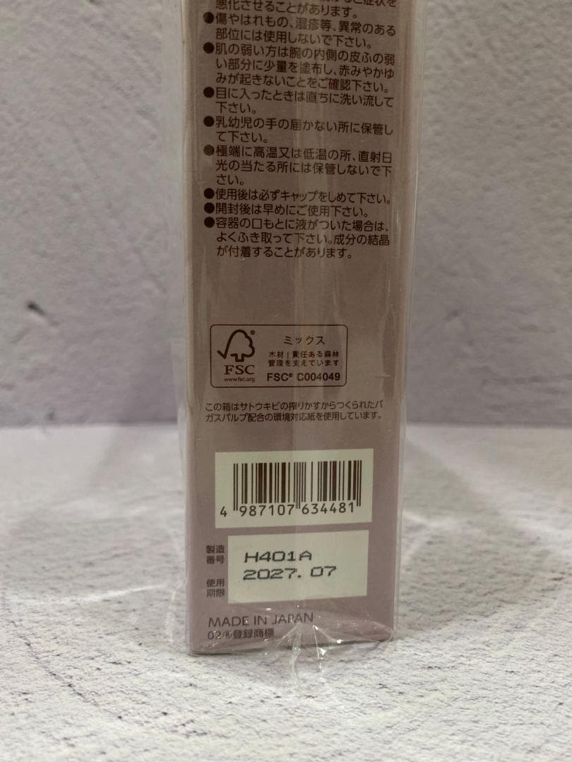 kei　セット価格