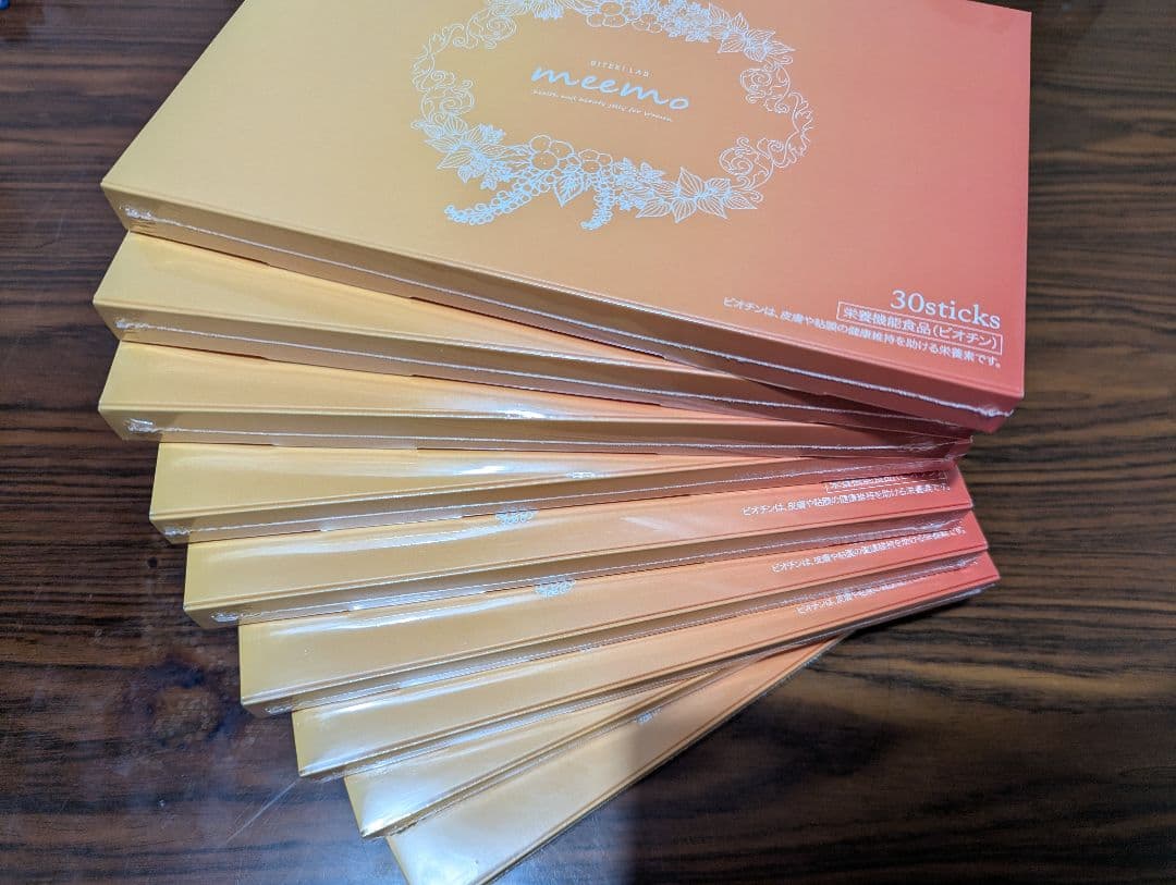 美的ラボ meemo トータルボディケアゼリー 育乳ゼリー 30本入り9箱セット