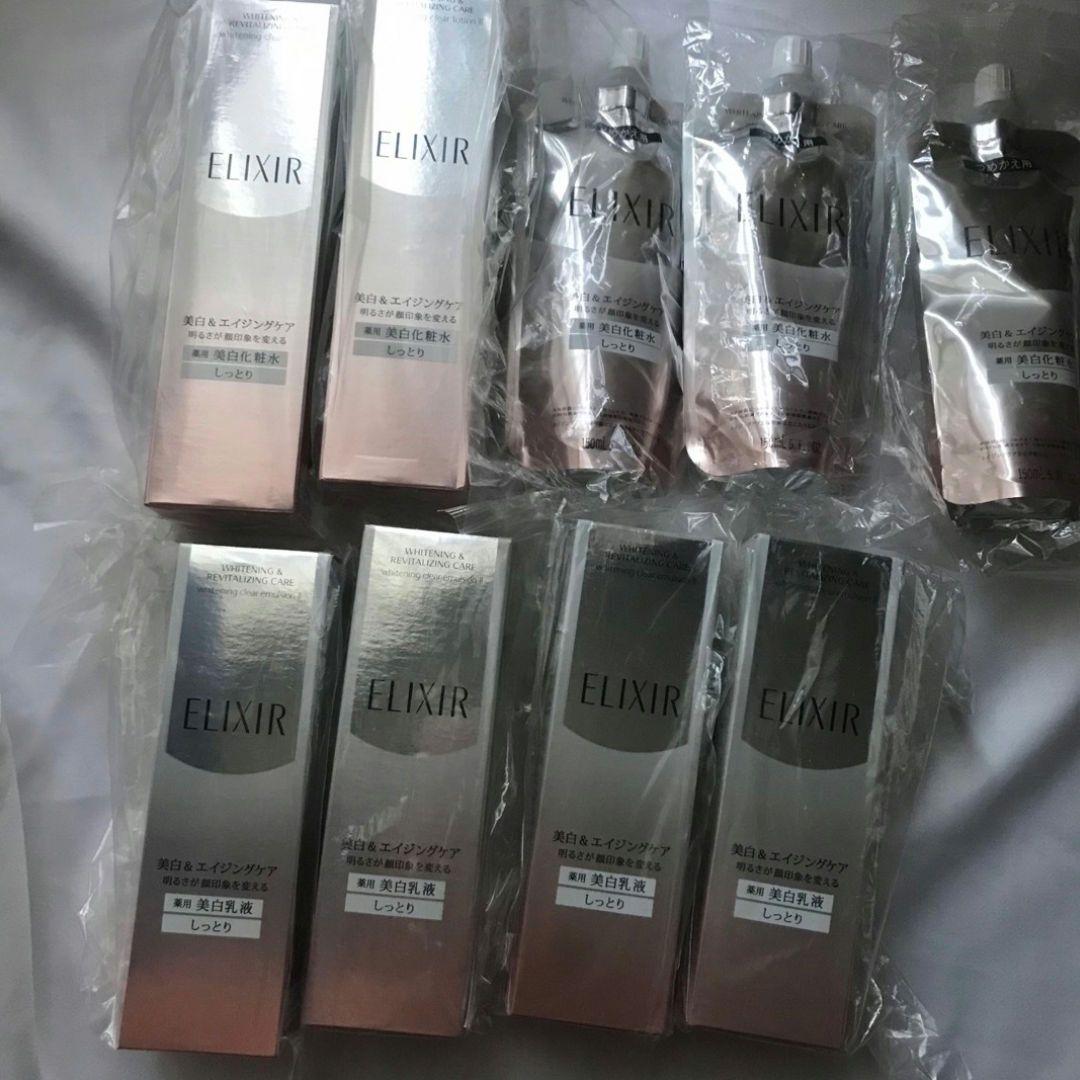 最終値下げ エリクシールホワイト 化粧水 乳液 しっとり　9点