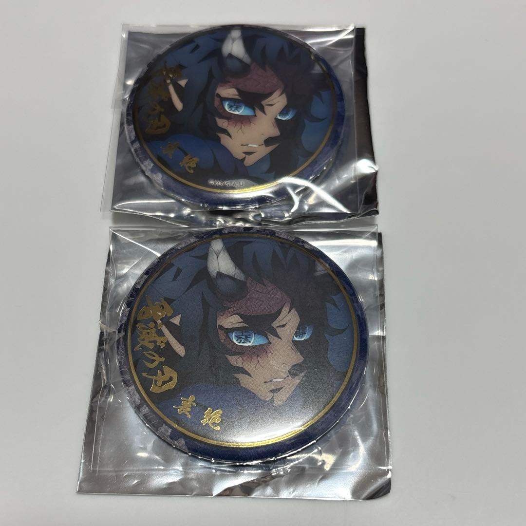 鬼滅の刃 刀鍛冶の里編 絵巻 終ノ巻 箔押し 缶バッジ 哀絶 2点