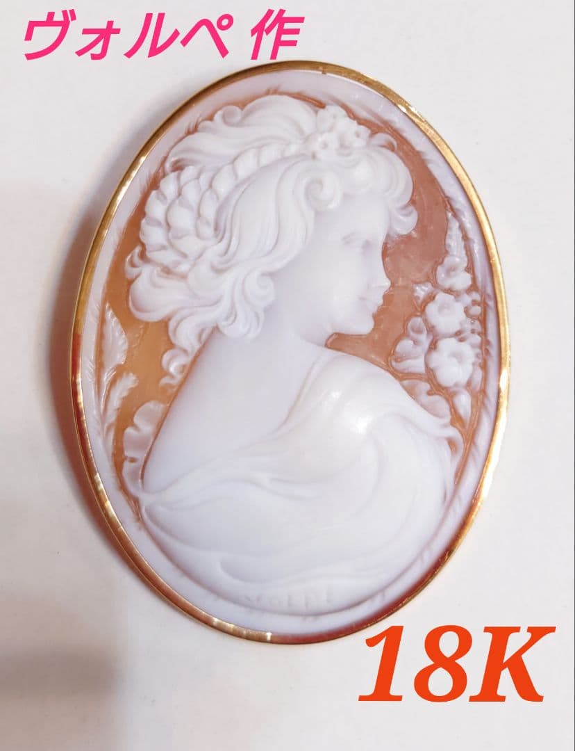 淑女のカメオブローチ(ヴィンツェンツォ・ヴォルペ作)