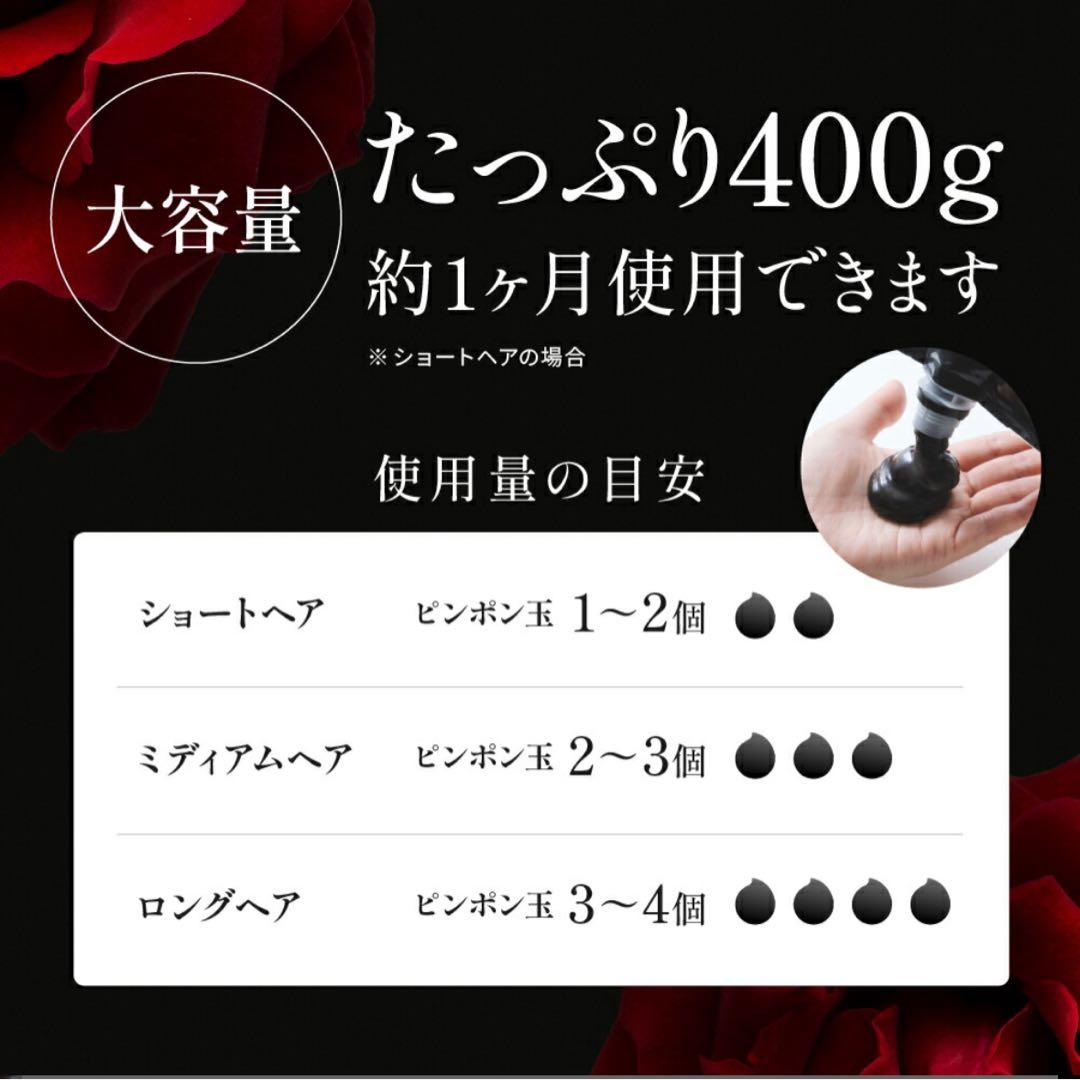 新品未使用 ２つ KURO Cream shampoo ダークブラウン 400g