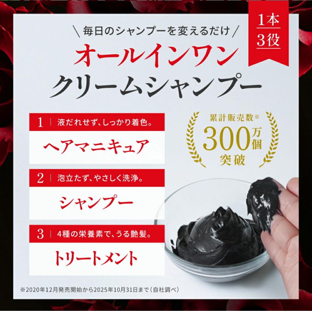 新品未使用 ２つ KURO Cream shampoo ダークブラウン 400g