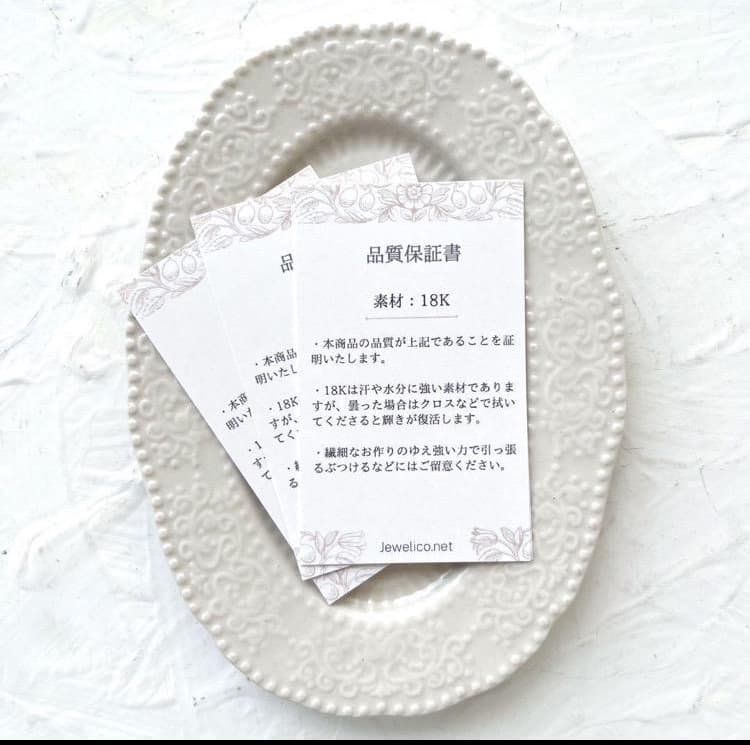 断捨離ちゅ( *´꒳`*)੭⁾⁾nana様