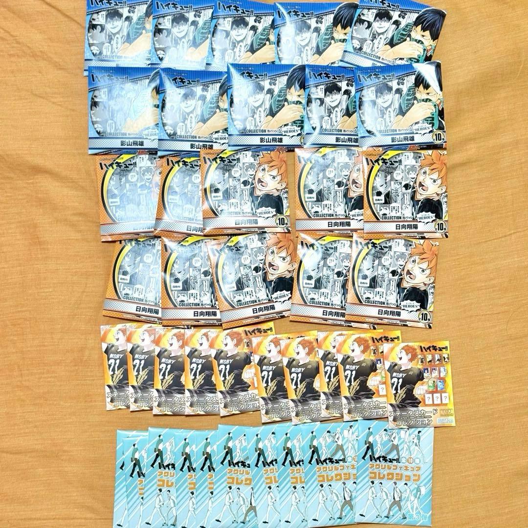 ハイキュー　コレクション缶バッジ　アクリルフィギュアコレクション
