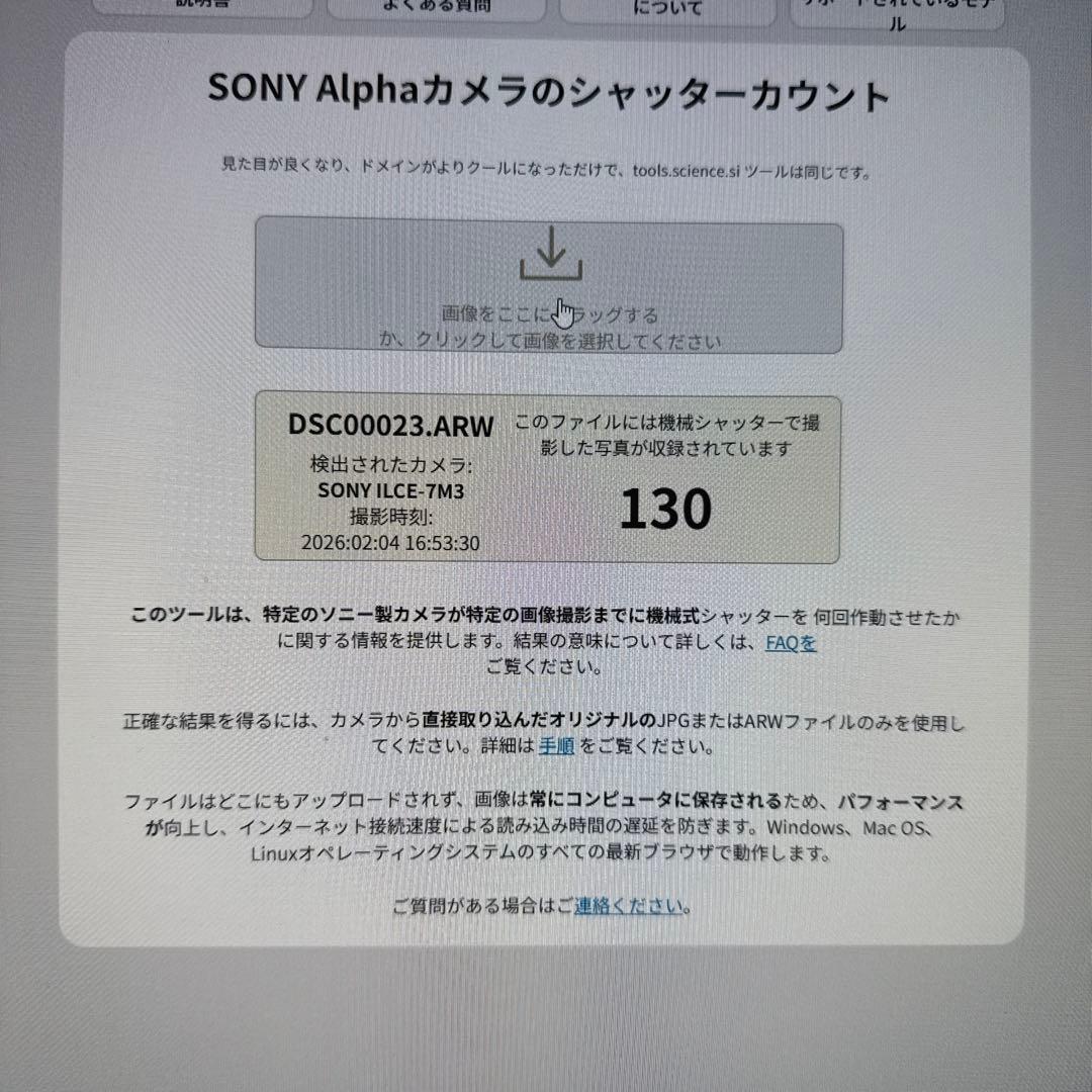 SONY α7Ⅲズームレンズキット